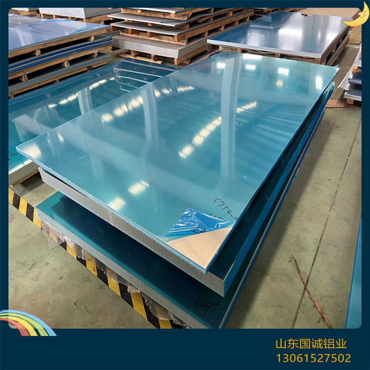 5754铝合金板/5754H111铝板有哪些优?><a href=